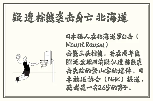 晶晶极限训练日记19